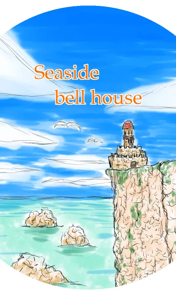 [LINE着せ替え] Seaside bell houseの画像1