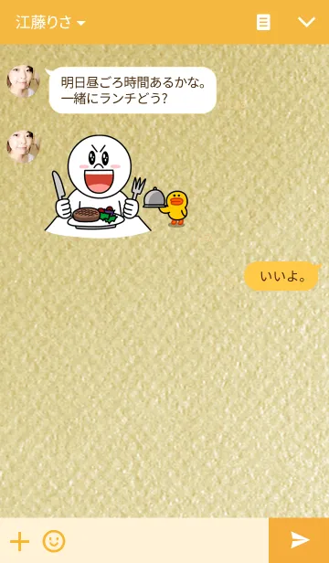 [LINE着せ替え] 人面寿司の画像3