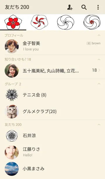 [LINE着せ替え] flower...の画像2