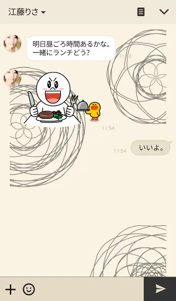 [LINE着せ替え] flower...の画像3