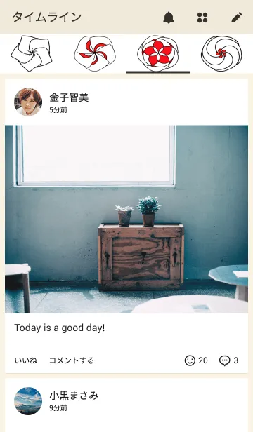 [LINE着せ替え] flower...の画像4