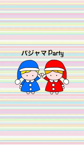 [LINE着せ替え] パジャマ Partyの画像1