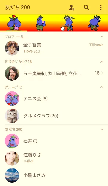 [LINE着せ替え] なすび達のショウトシアターの画像2