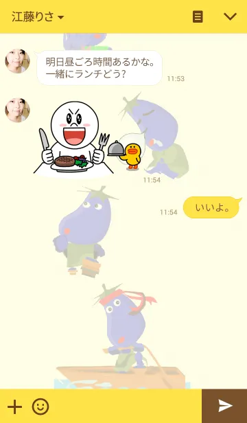 [LINE着せ替え] なすび達のショウトシアターの画像3