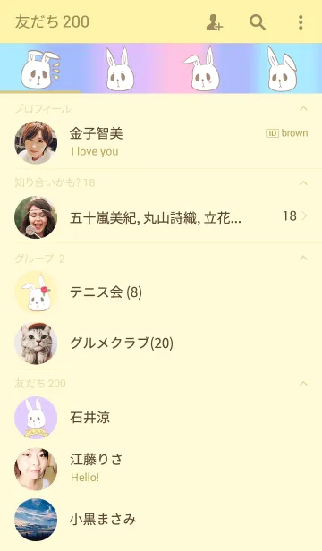 [LINE着せ替え] Dreamy Rabbit(blue)-SeedEyes Familyの画像2