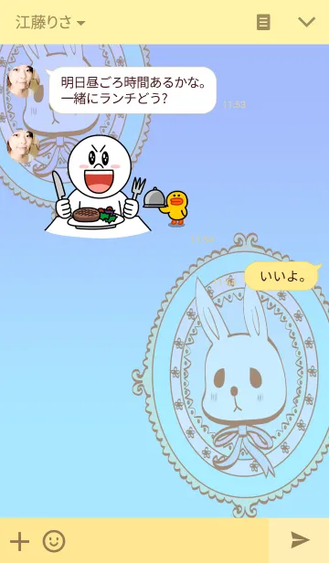 [LINE着せ替え] Dreamy Rabbit(blue)-SeedEyes Familyの画像3