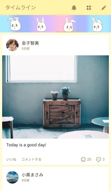 [LINE着せ替え] Dreamy Rabbit(blue)-SeedEyes Familyの画像4