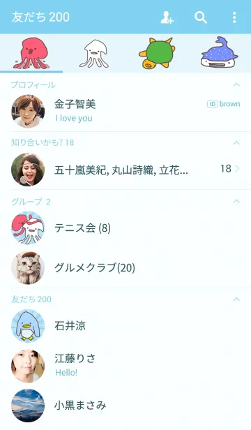 [LINE着せ替え] すいぞくかん☆の画像2