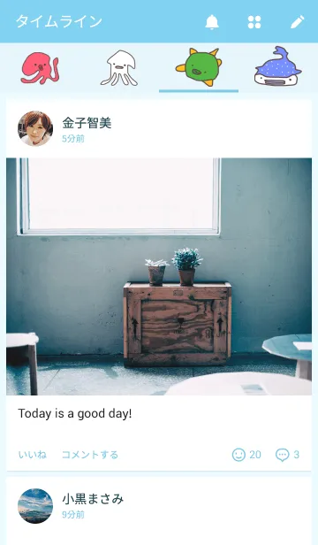 [LINE着せ替え] すいぞくかん☆の画像4