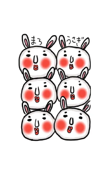 [LINE着せ替え] それゆけ！まろうさぎの画像1
