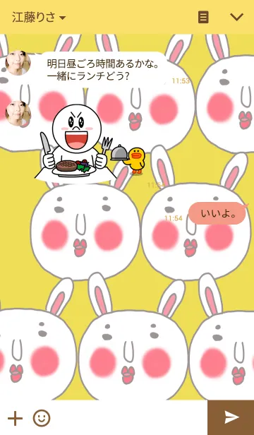 [LINE着せ替え] それゆけ！まろうさぎの画像3