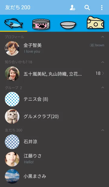 [LINE着せ替え] いねむりネコのリボン添えの画像2