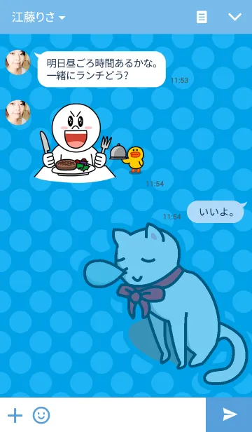 [LINE着せ替え] いねむりネコのリボン添えの画像3