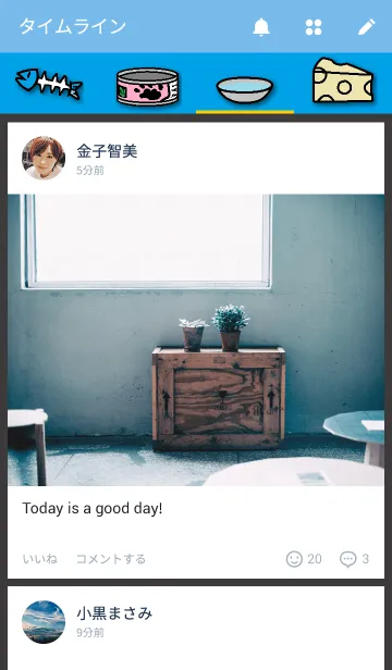 [LINE着せ替え] いねむりネコのリボン添えの画像4