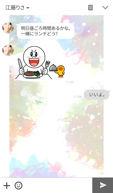 [LINE着せ替え] Your Galaxyの画像3