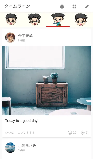 [LINE着せ替え] I am Long Gilbertの画像4