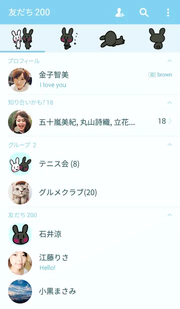 [LINE着せ替え] うさぎのくろたんの画像2