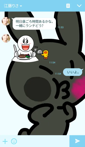 [LINE着せ替え] うさぎのくろたんの画像3