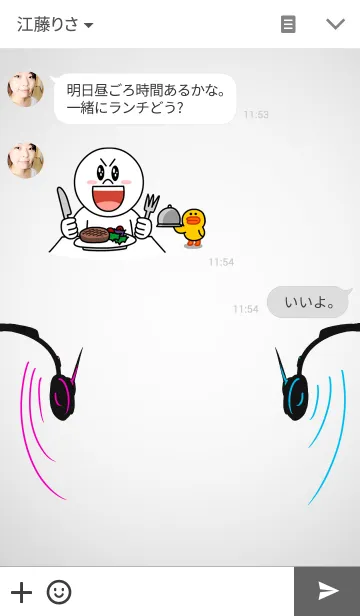 [LINE着せ替え] 音楽で繋がるmusic group.の画像3