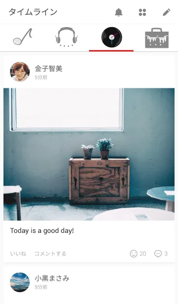 [LINE着せ替え] 音楽で繋がるmusic group.の画像4