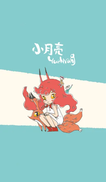 [LINE着せ替え] Little Moon / YueNiangの画像1