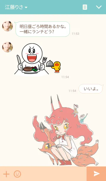 [LINE着せ替え] Little Moon / YueNiangの画像3