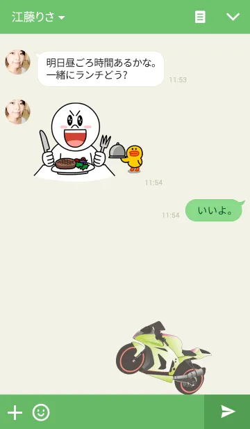 [LINE着せ替え] わっしーきせかえの画像3