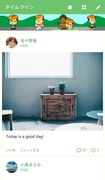 [LINE着せ替え] わっしーきせかえの画像4