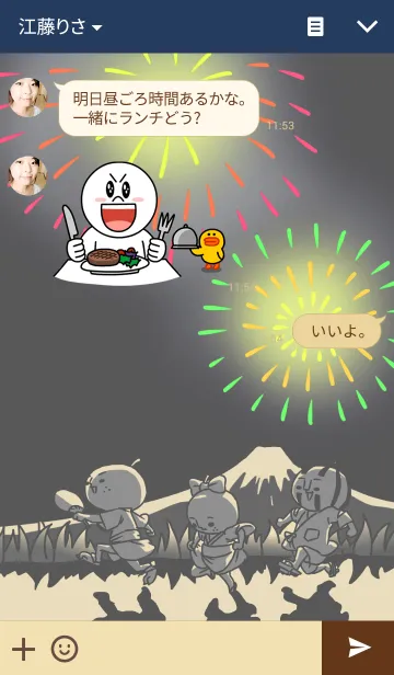 [LINE着せ替え] 二十世紀☆梨男 夏の画像3