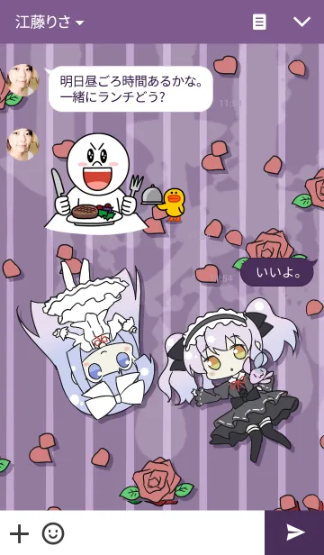 [LINE着せ替え] ゴスロリちゃんのローズガーデンの画像3