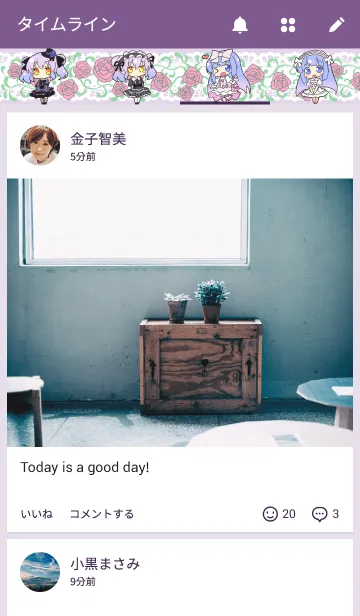 [LINE着せ替え] ゴスロリちゃんのローズガーデンの画像4