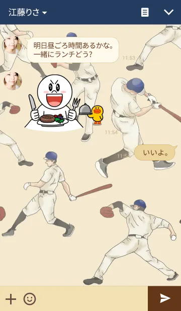 [LINE着せ替え] Baseball is my lifeの画像3
