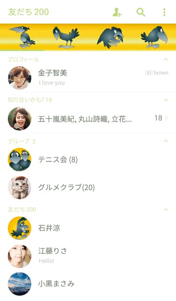 [LINE着せ替え] ダーティー クロウの画像2