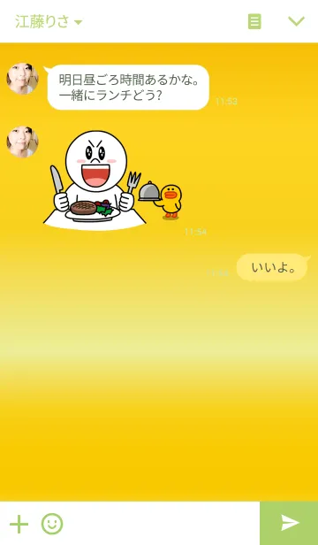 [LINE着せ替え] ダーティー クロウの画像3