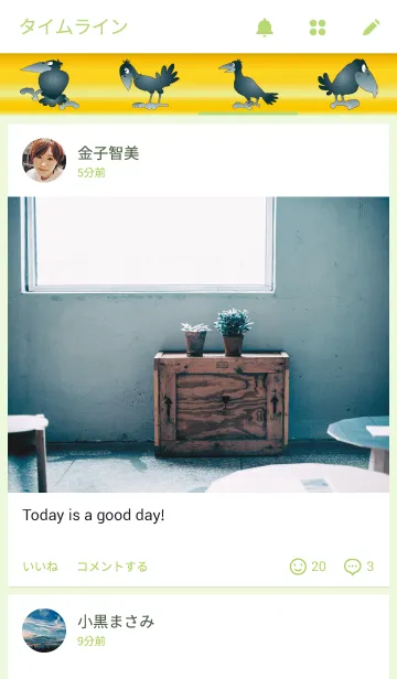 [LINE着せ替え] ダーティー クロウの画像4