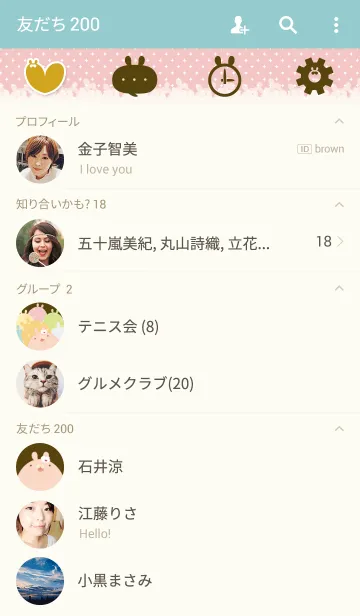 [LINE着せ替え] いんじゅちゃんキセカエの画像2