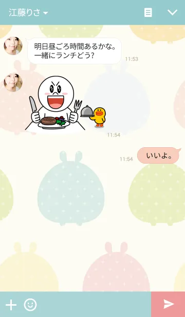 [LINE着せ替え] いんじゅちゃんキセカエの画像3