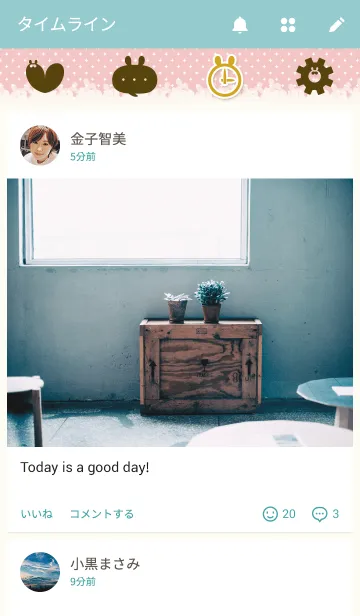 [LINE着せ替え] いんじゅちゃんキセカエの画像4