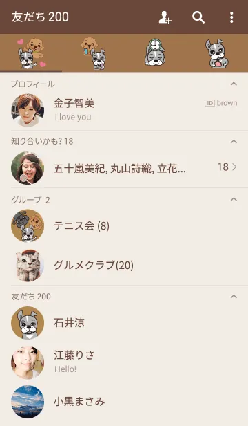 [LINE着せ替え] ～ペチャ犬バロン～ボストンテリア×パグの画像2