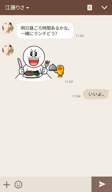 [LINE着せ替え] Sun Bear BeeBee Themeの画像3