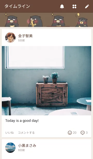 [LINE着せ替え] Sun Bear BeeBee Themeの画像4