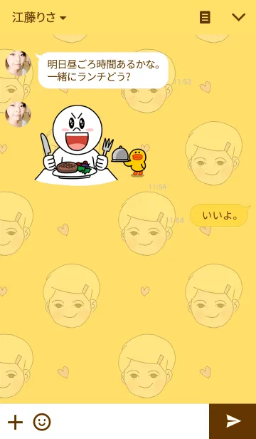 [LINE着せ替え] JanJanの画像3