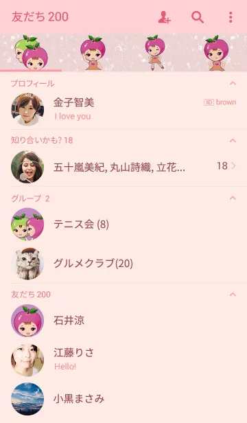 [LINE着せ替え] Pink Sweetieの画像2