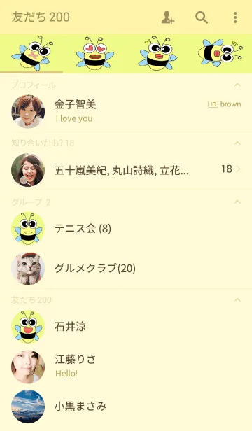 [LINE着せ替え] beebitの画像2