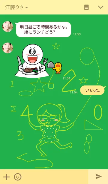 [LINE着せ替え] Happy teacherの画像3