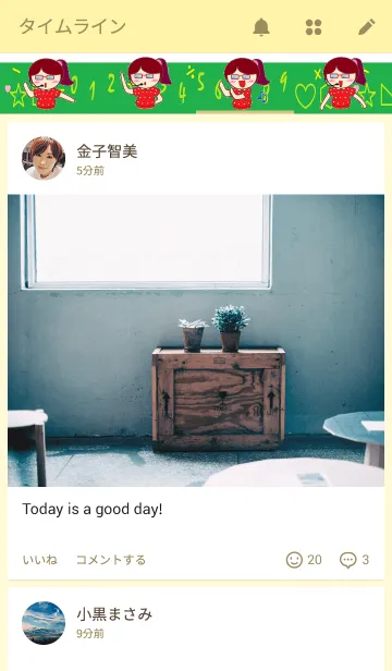 [LINE着せ替え] Happy teacherの画像4