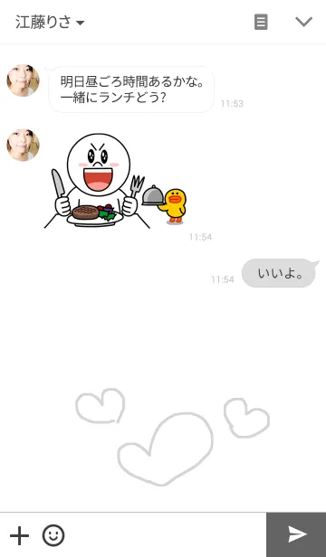 [LINE着せ替え] ひねくれハートの画像3