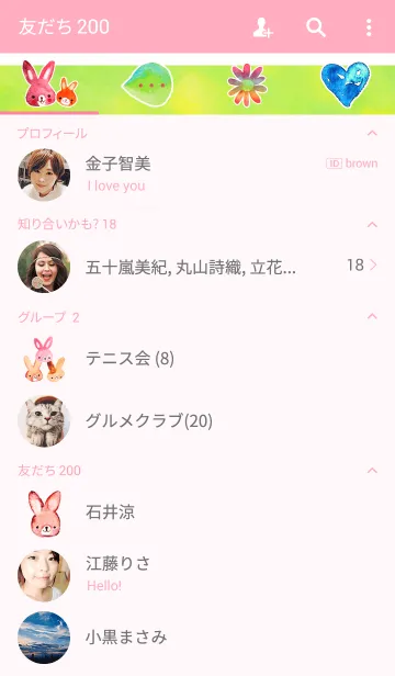 [LINE着せ替え] Happy Rabbitの画像2