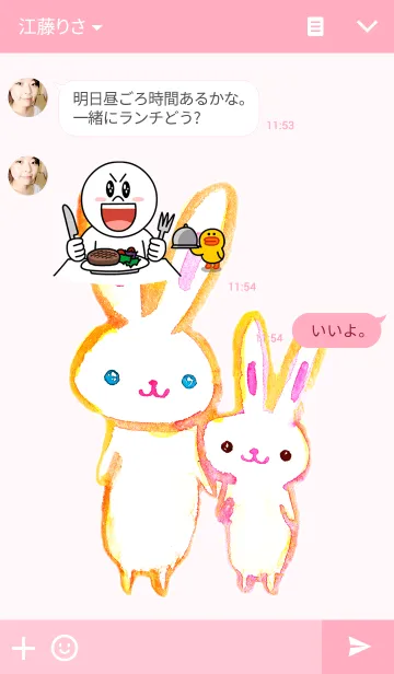 [LINE着せ替え] Happy Rabbitの画像3