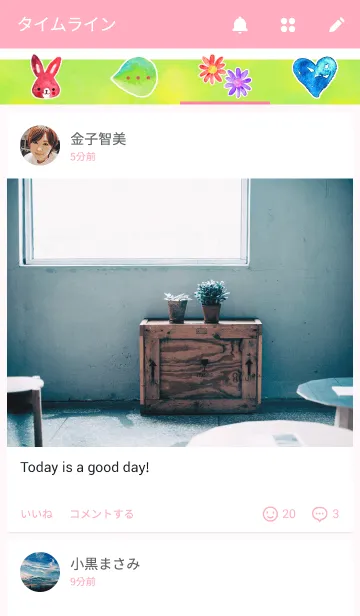 [LINE着せ替え] Happy Rabbitの画像4